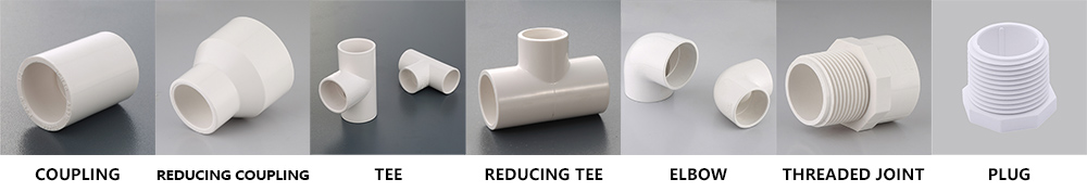pvc 管件